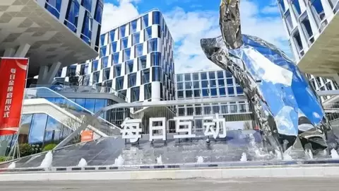 杭州市人工智能开源生态学院首场公开课在每日互动圆满举办