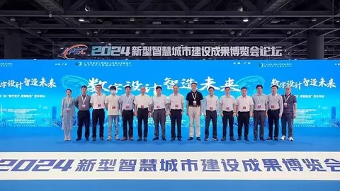 2027新型智慧城市建设成果博览会暨信息技术与数据中心数据管理展览会将在广州举办
