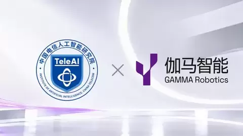 中国电信 TeleAI 在上海孵化具身公司伽马智能，打通机器人产业化路径