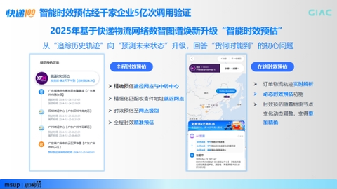 快递100成为元宝内嵌的AI快递基础能力！查快递一句话搞定！