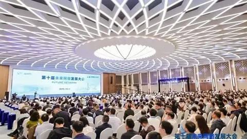 思特奇亮相2026第十届未来网络发展大会,以算力网核心能力助推全国一体化算力网建设