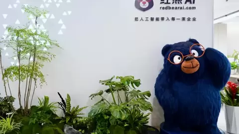 WTCC2026：红熊AI将发布笔记熊，记忆科学融入智能硬件
