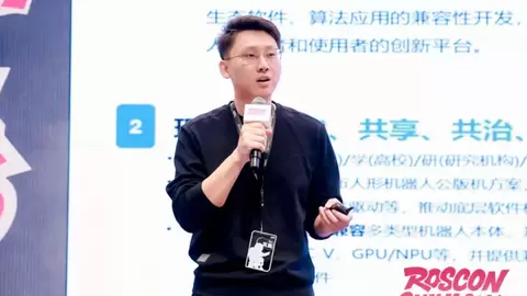 OpenLoong持续推进人形机器人开源，完善软硬件协同技术体系