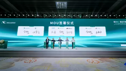 星闪AI · 智合万物丨CEIC2026暨国际星闪联盟产业峰会在深圳举行