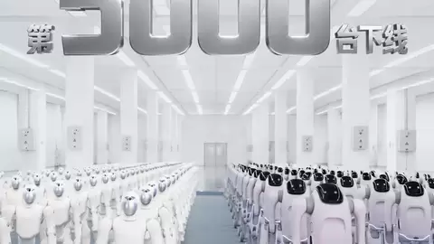 当物理 AI 成为消费品：启元 5000 台个人机器人下线，开启家庭具身智能时代