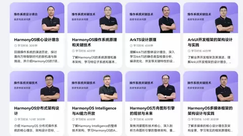 叮!您的1024程序员节 鸿蒙应用开发技能大礼包已到,请查收