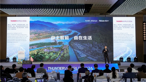 中科创达发布自主智能技术与产品体系 驱动智能汽车、智能硬件、具身智能全面跃迁