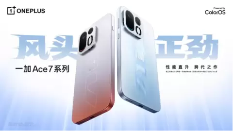 屏幕影像大升级!一加 Ace 7系列搭载旗舰东方屏及2亿像素主摄