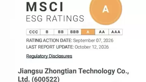 中天科技MSCI ESG评级跃升至A级