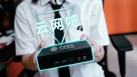 算力“上云” 湖北移动数智赋能电竞产业“轻装上阵”