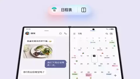 折叠屏进入成熟竞争阶段：三星Galaxy Z8系列以体系化能力回应市场需求