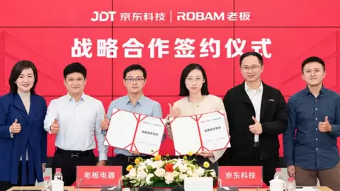 老板电器与京东科技JoyInside达成战略合作，共同推进AI烹饪技术走入更多厨房场景