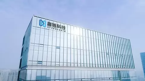 趣链科技助力第八师石河子市首个区域数据基础设施上线