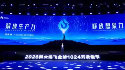 听即见，译则达 | 讯飞AI翻译亮相1024全球开发者节