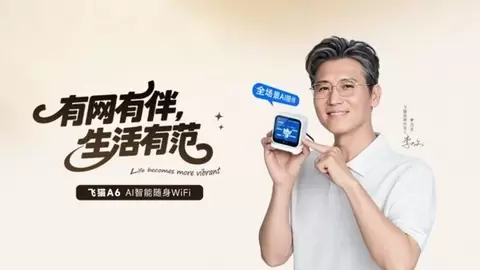飞猫推出A6 AI智能随身WiFi：一台设备，走进你的车、办公桌与家