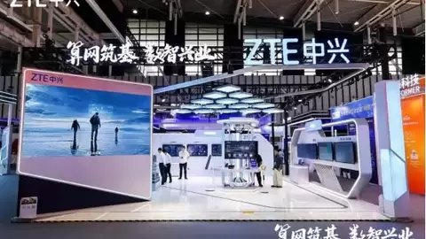 算网筑基 数智兴业丨中兴通讯亮相2026物理AI与世界模型大会