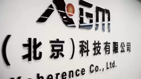 三载深耕，向产业出发：相干科技的量子求索之路