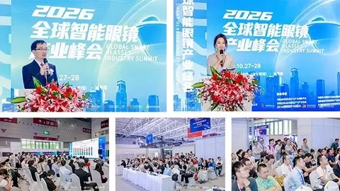 芯屏绽放，智联万物！2026深圳国际全触与显示展盛大启幕，开启AI+显示产业新篇章