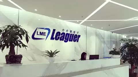 首家PLCP-Matter苹果生态旗舰店落地南昌 力合微非电网业务加速渠道渗透