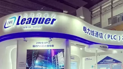力合微牵手创维 共推PLCP+Matter全屋智能方案落地