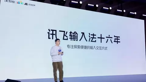 大模型爆发第三年，语音输入进入第三代：意图成稿