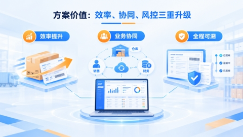 瑞彩电子×百递云：以一体化发货管理，跑出元器件分销交付加速度