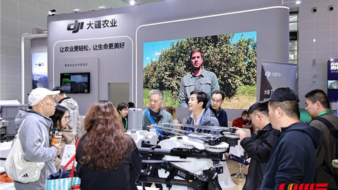 单年作业面积突破42亿亩次、年内培训23万人！大疆农业携2026最新成果亮相中国国际农机展