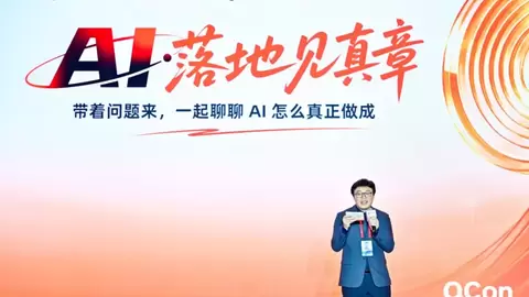 AI 落地见真章：极客时间九周年与一线实践者共探价值落地