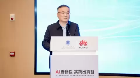 让算力加速走进校园，人工智能赋能创新人才培养暨产教融合高质量发展研讨会顺利举办