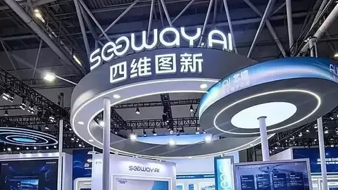 增长通道进一步打开，四维图新研发投入聚焦新赛道