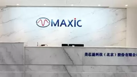 美芯晟三季报: 机器视觉及端侧AI领域收入同比高增，新品规模化交付带动结构优化