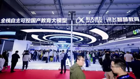 让AI更懂教育:科大讯飞展示从“设备智能”到“育人场景”的深度融合