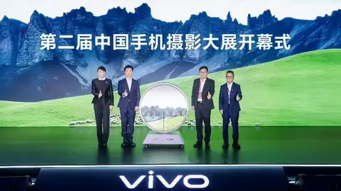 vivo携手中国摄协共推全民影像创作