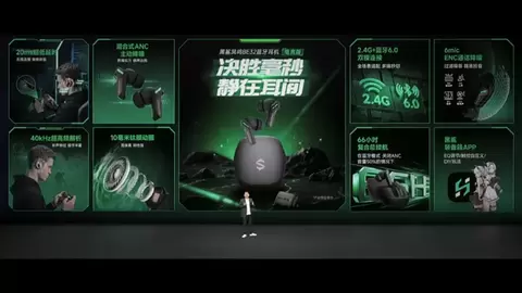 黑鲨2026秋季发布会六款新品齐发：从散热到全品类，战力全开